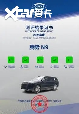 王力宏力挺腾势！40.98万元起！腾势N9闪充版上市！