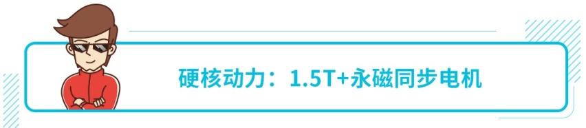 16.38万起，老牌国产爆款SUV出新车型，颜值过硬！