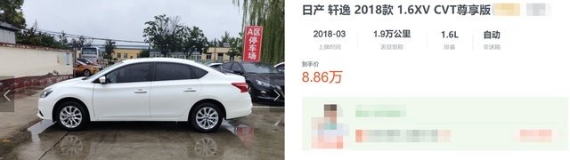1.4T落地10万，你会放弃轩逸经典，买长安逸动吗？