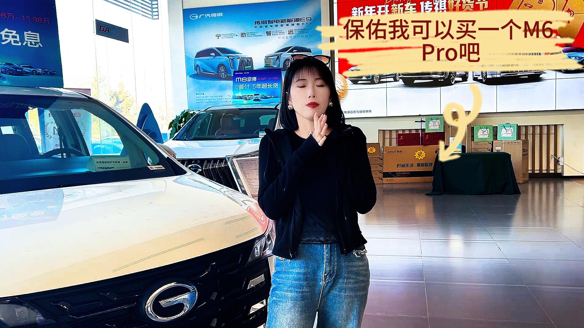 M6 ProλMPV ̎̎ r߀