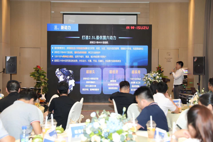 高品质物流工具，庆铃五十铃为自贸港建设发展添砖加瓦