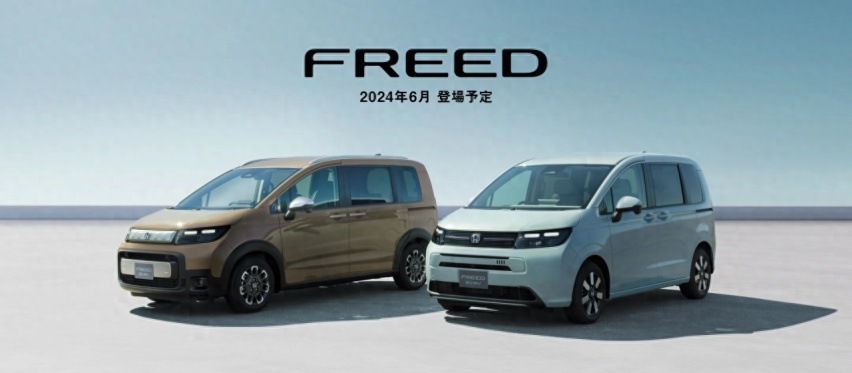 小尺寸大空间 全新本田FREED官图发布
