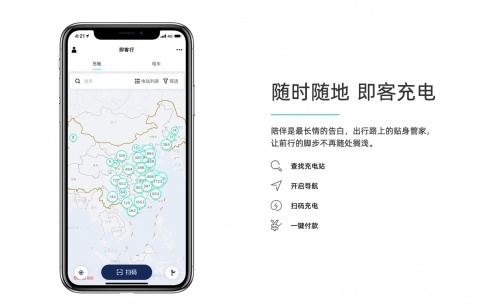 为什么你就是装不上私桩？连威马创始人也无可奈何