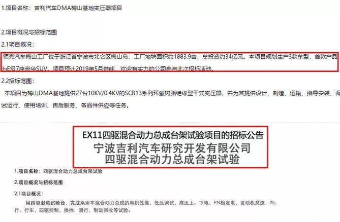 最新车讯：马自达新车配涡轮发动机，领克推7座中大型SUV