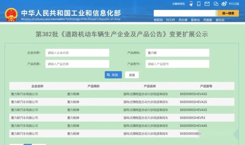 要自信 但不要迷信 评AITO问界新M7运城事故