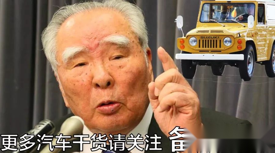 铃木吉姆尼-抱养孩子的成材路