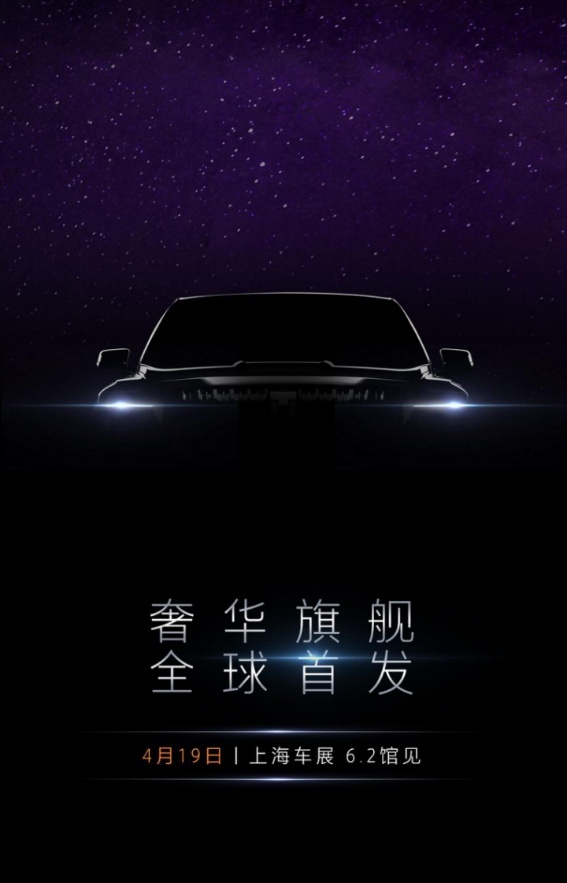 甄子丹携手最强皮卡航母战队 长城汽车强势登陆2021上海车展