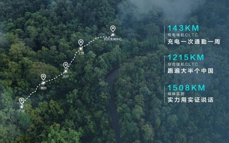 强势杀入25万级市场！续航超千里，全尺寸SUV传祺ES9售22.98万