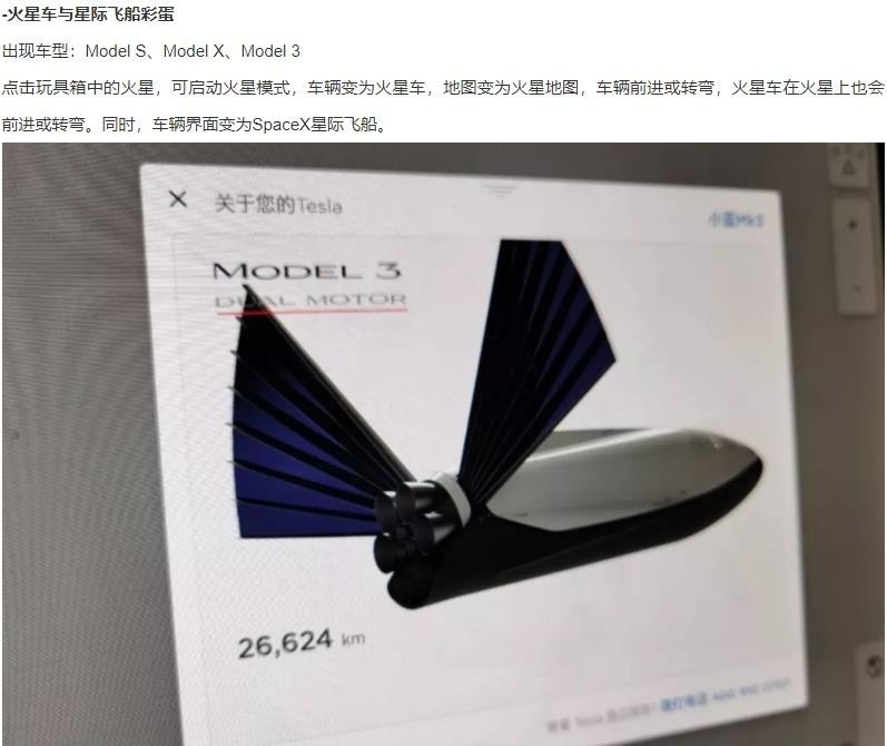 特斯拉Model3对比华为Mate 40，特斯拉是行走的手机吗？