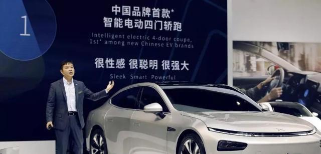 小鹏汽车第二代智能电动轿跑P7上海车展首发