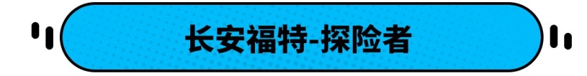 上半年最有看头的新车就这10款 不服来辩！