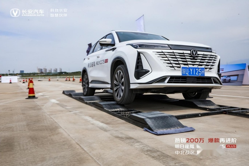 热销200万 爆款再进阶 第3代CS75 PLUS中北战区上市试驾会圆