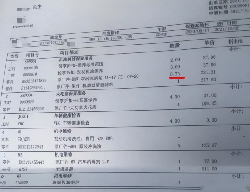 德系车与烧机油的爱恨情仇，要由宝马来续写？