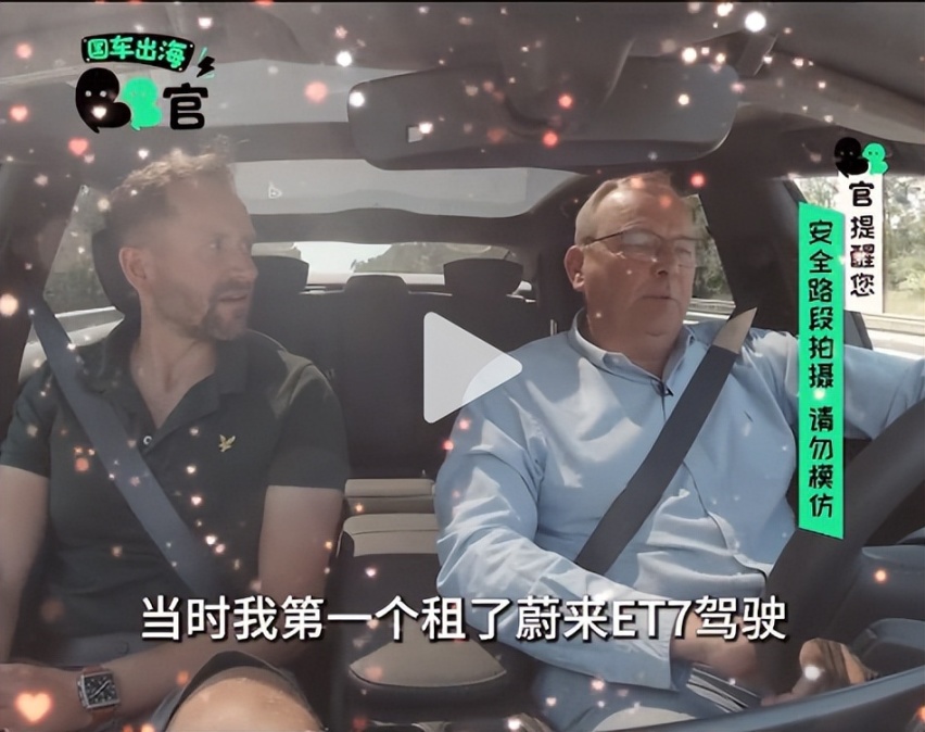 美国车与中国车在欧洲的较量！