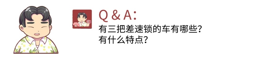 四驱SUV啥特点 锐际四驱系统有何优势？