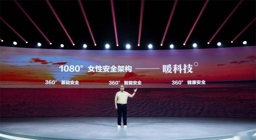 将爱进行到底 2023欧拉品牌之夜闪耀女性光芒
