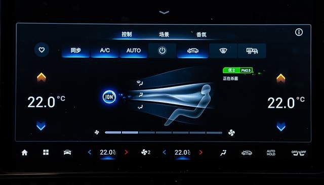 Aion S Plus：关于家轿车载系统的自我修养