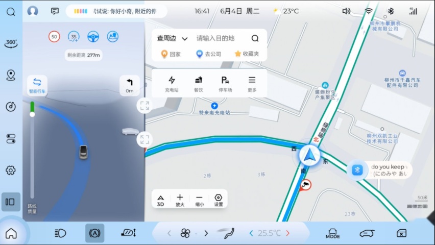 云朵OTA 3.0全量推送，城市记忆领航功能正式登场