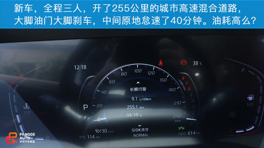 长安寄予厚望的车型，CS75PLUS表现如何？