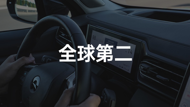情理之中，意料之外，全国首试蔚来领航辅助 NOP