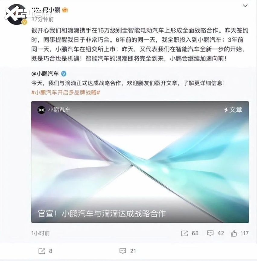 每天车闻：俞经民任上汽乘用车分公司常务副总经理