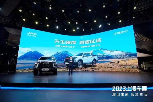 以“智”取胜 上海车展江淮乘用型大皮卡全新悍途13.18万起上市