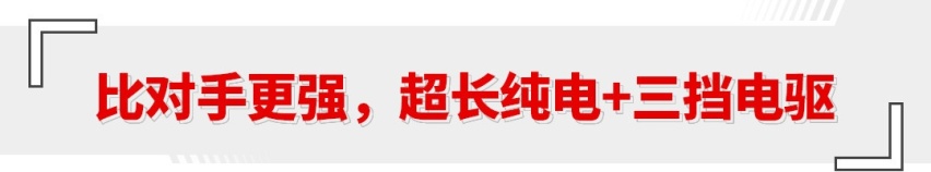 一箱油绕广州22圈！这吉利轿车12.98万起 3.1L油耗还开得爽？