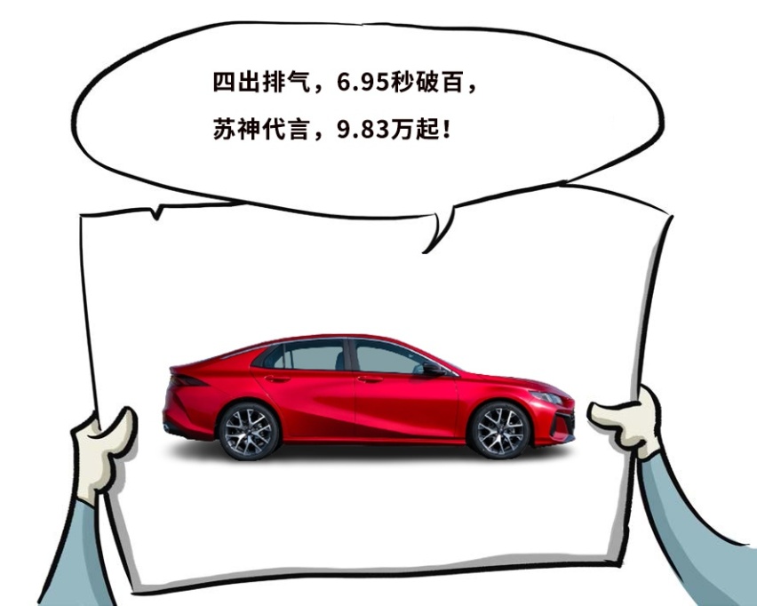 看上了100万的国产SUV 最后却买了3万的小多多？