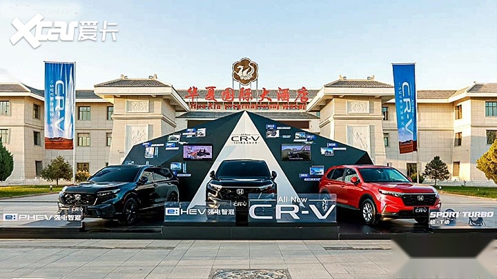 新一代CR-V抢先预览，那个版本适合你？