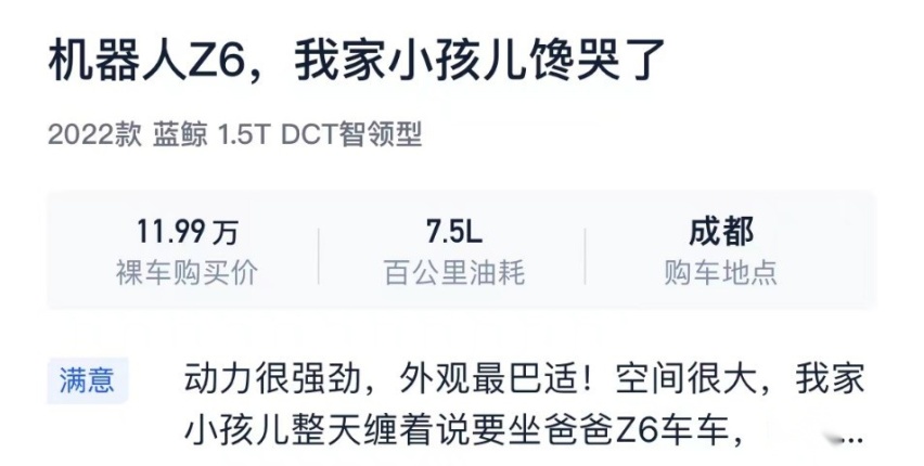 长安欧尚Z6第10万台下线，高热度高口碑点燃热销，继往开来，未来可期