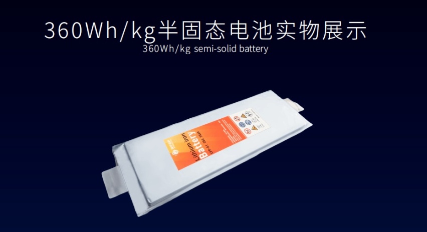 续航超1000公里，半固态电池就是电车的终点？