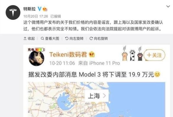 19.9万的特斯拉，未必不会出现