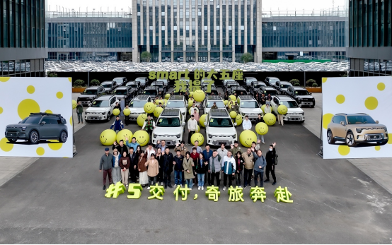 ����ȫ��smart #5�������M����������˼����Ă��Ի�����