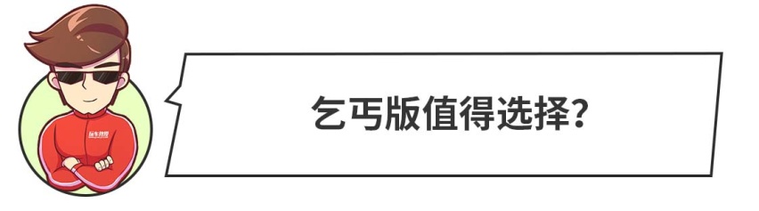 8.48万起，刚出炉这些重磅新车，买最低配就够了吗？