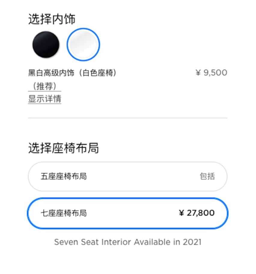 新出行情报局 | 特斯拉 Model Y 最新预测都在这里
