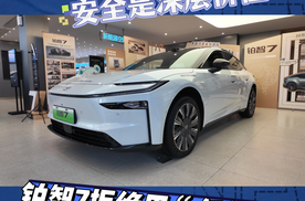 安全是深层价值，铂智7拒绝用“低价”制造甜蜜陷阱