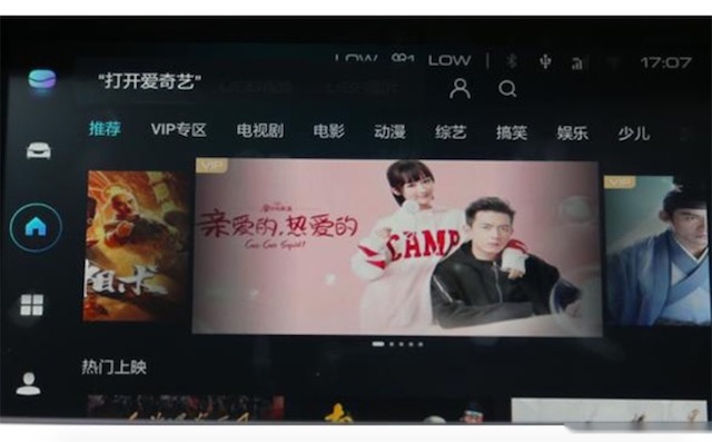 打造Hi-Life生态系统 哈弗H6懂你顾你更护你