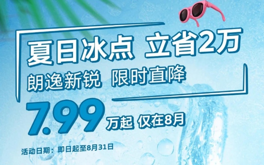 预测：又一款9.98万新车？上汽大众途岳XR要来了，新增1.5L动力