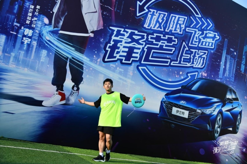 什么是潮流？听北京现代第七代伊兰特怎么说