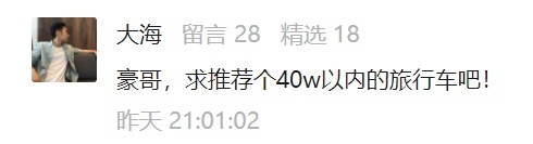 宝马7系和雷克萨斯LS，开哪个显得更有钱？