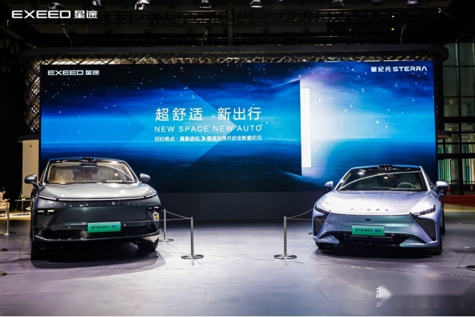 赵景峰：星纪元STERRA不仅是新产品系列，更是星途的新起点