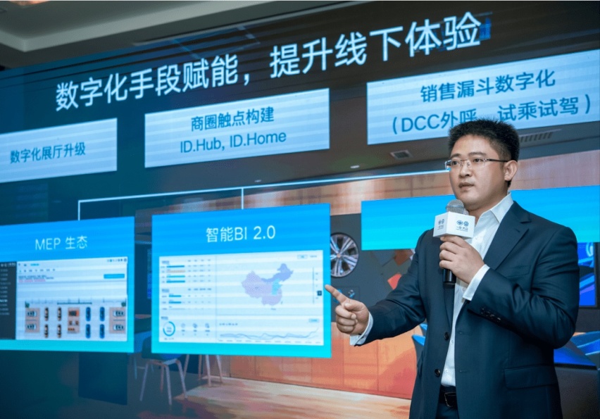 潘占福郭永锋搭档两年，一汽-大众电动化初见成效？