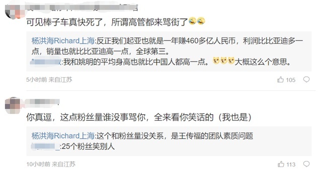杨洪海可以失控，新起亚K3不行！起亚必须正视中国汽车力量