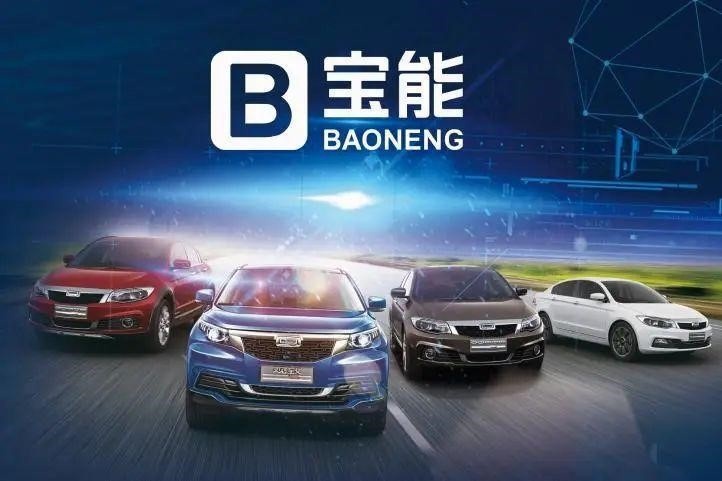 车成废铁，人成老赖，这家车企的车主被坑惨了