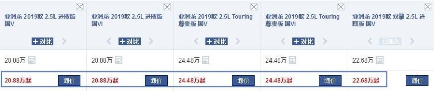 亚洲龙六月销量仅3324台，上市前“火热”上市后“遇冷”