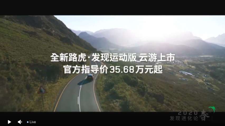 新车丨35.68万起，全新路虎发现运动版续写“发现”新篇章