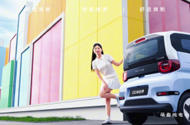 奇瑞全新QQ冰淇淋：高强车身安全可靠，快充出行更随心