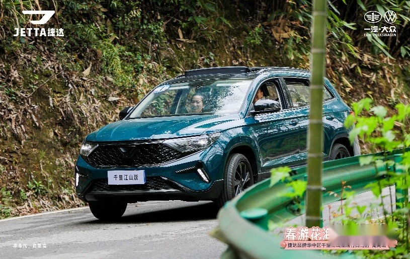 千里江山可捷达，湖南岳阳试驾新捷达SUV双子星