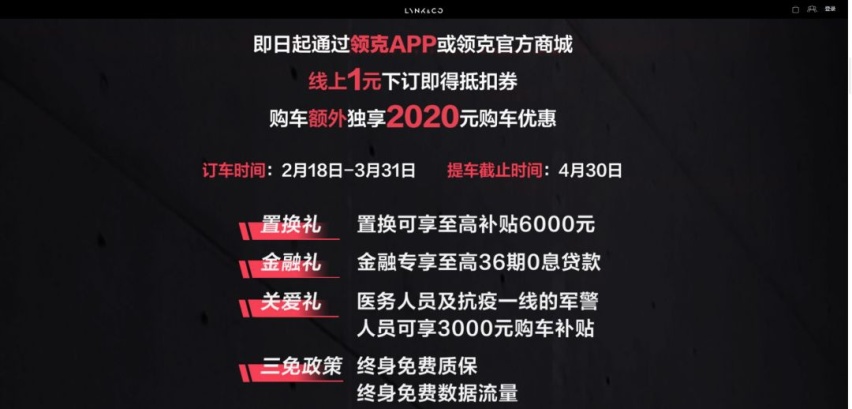 我又来劝大家买车了，这次是真金白银的优惠