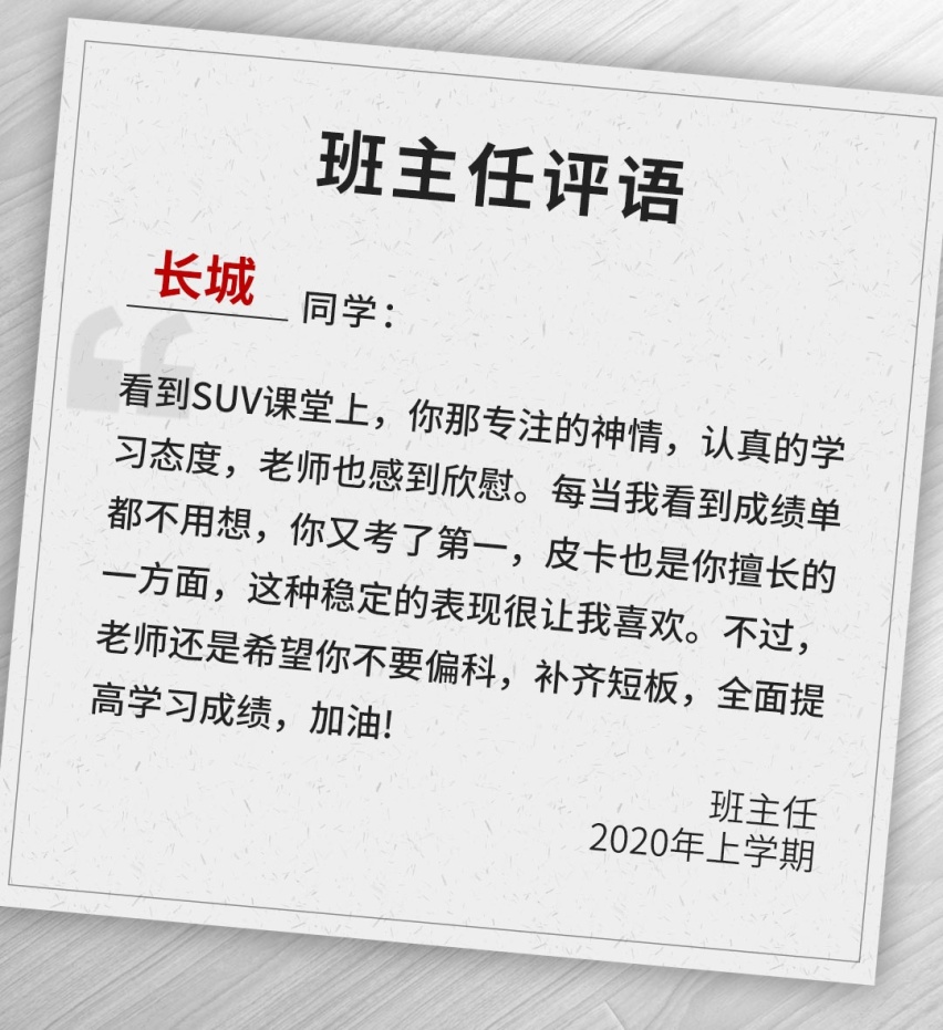 数得上号的中国汽车大牌，谁是学霸谁是黑马？